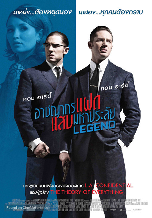 Legend - Thai Movie Poster