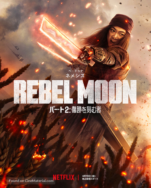 Rebel Moon - Part Two: The Scargiver - Japanese Movie Poster