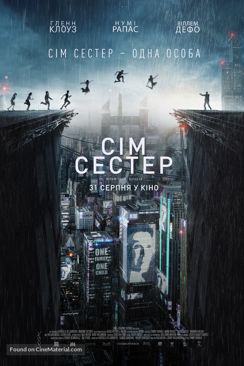 What Happened to Monday - Ukrainian Movie Poster