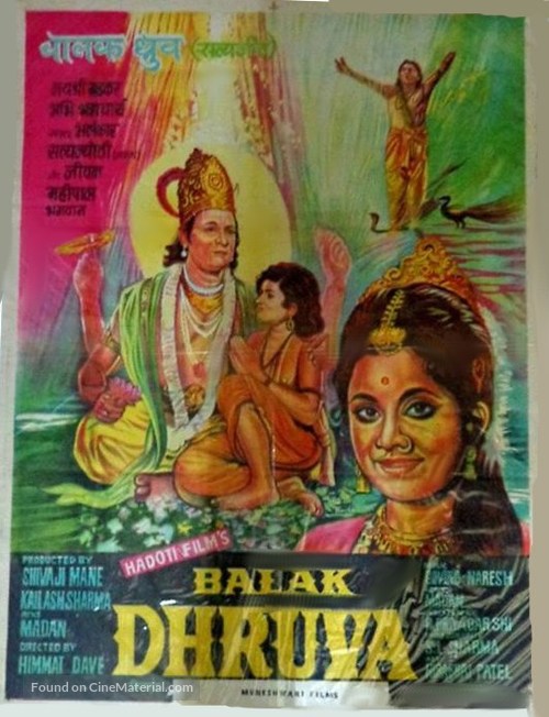 Balak Dhruv - Indian Movie Poster