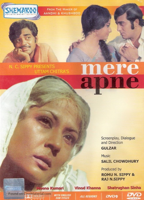 Mere Apne - Indian DVD movie cover