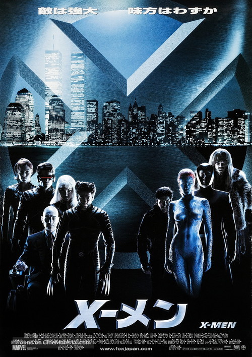 X-Men - Japanese Movie Poster
