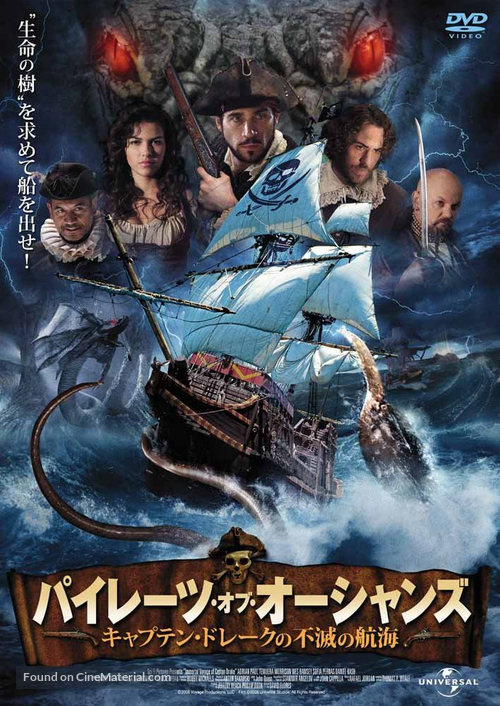 The Immortal Voyage of Captain Drake - Japanese DVD movie cover