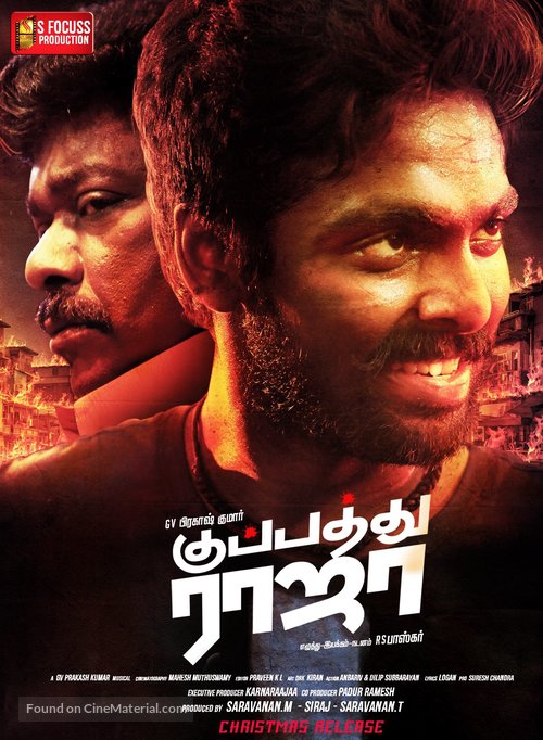 Kuppathu Raja - Indian Movie Poster