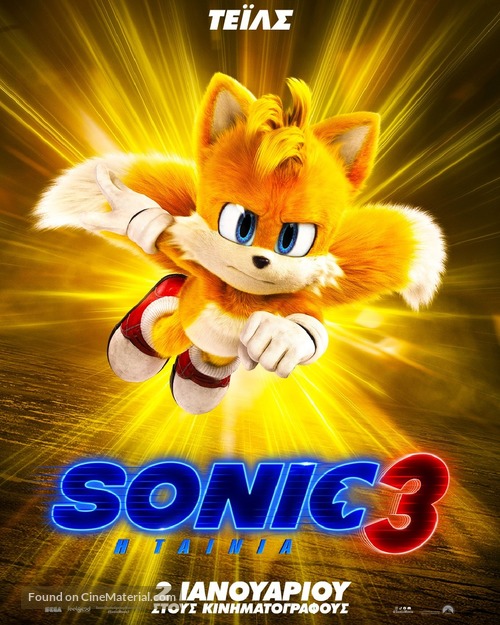 Sonic the Hedgehog 3 - Greek Movie Poster