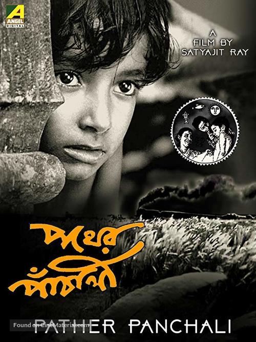 Pather Panchali - Indian Movie Cover