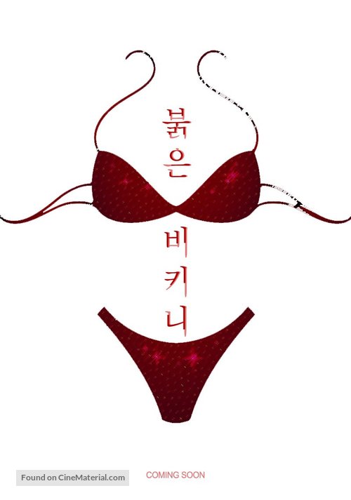 Bulgeun bikini - South Korean Movie Poster