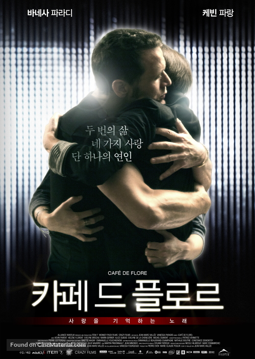 Caf&eacute; de flore - South Korean Movie Poster