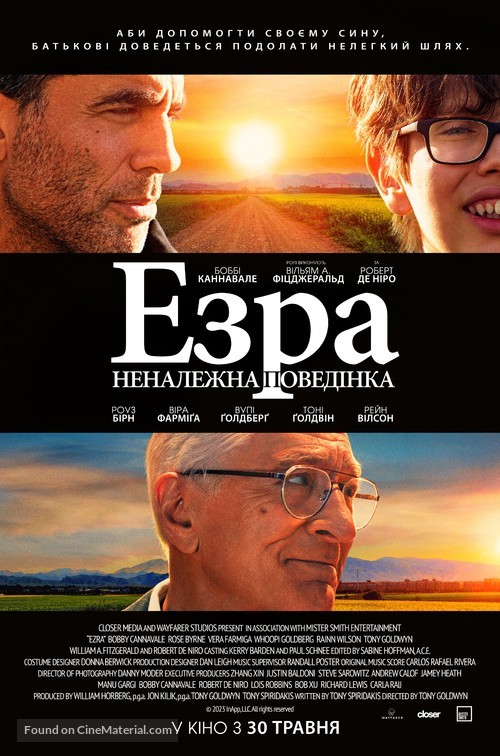 Ezra - Ukrainian Movie Poster