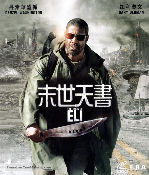 The Book of Eli - Hong Kong Movie Cover