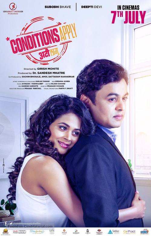 Conditions Apply: Ati Lagu - Indian Movie Poster