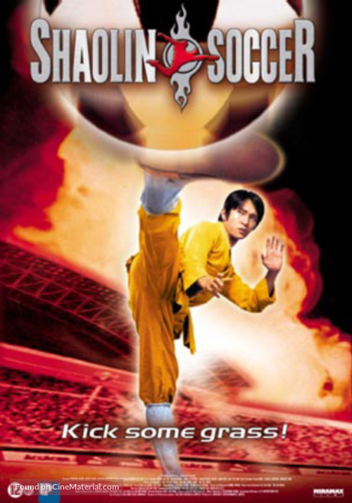 Shaolin Soccer - Belgian DVD movie cover