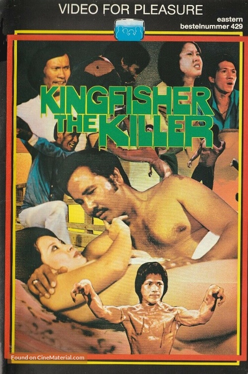 Singj&acirc;aop&aacute;-y&aacute;k - Dutch VHS movie cover