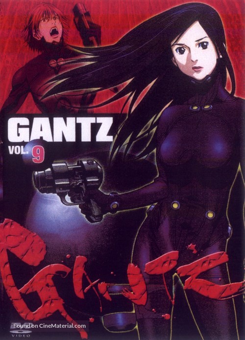 &quot;Gantz&quot; - Japanese DVD movie cover