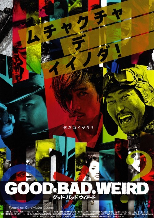 Joheunnom nabbeunnom isanghannom - Japanese Movie Poster