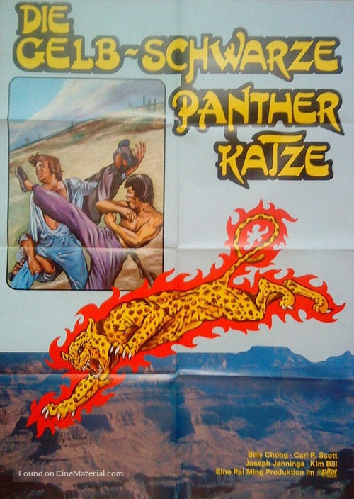 Zhu zai xie lei - German Movie Poster