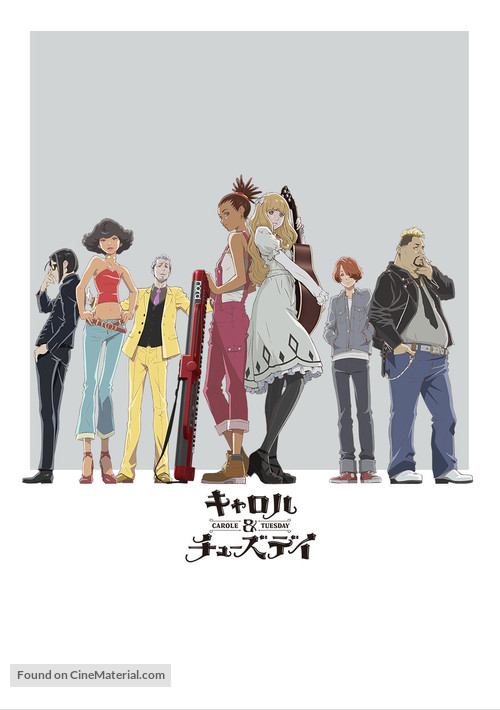 &quot;Carole and Tuesday&quot; - Japanese Movie Cover