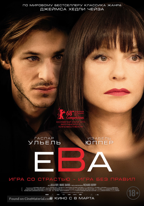 Eva - Russian Movie Poster