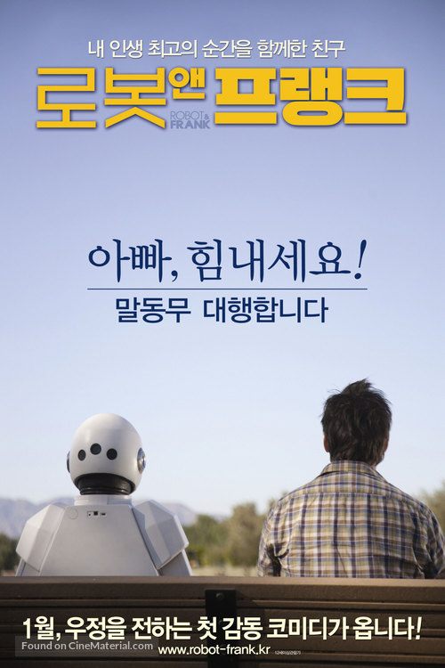 Robot &amp; Frank - South Korean Movie Poster