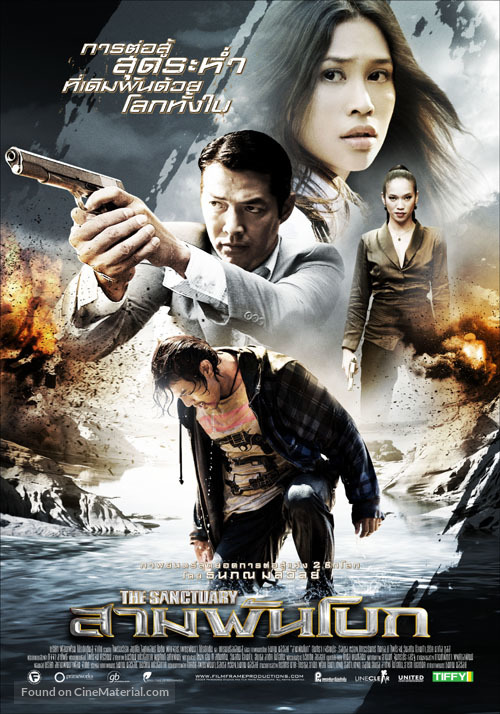 The Sanctuary - Thai Movie Poster