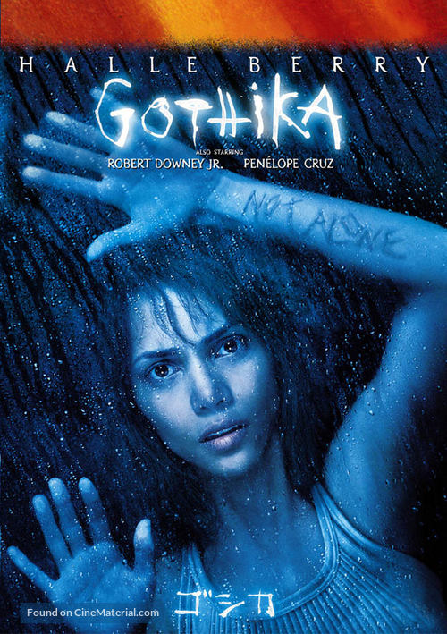 Gothika - Japanese DVD movie cover