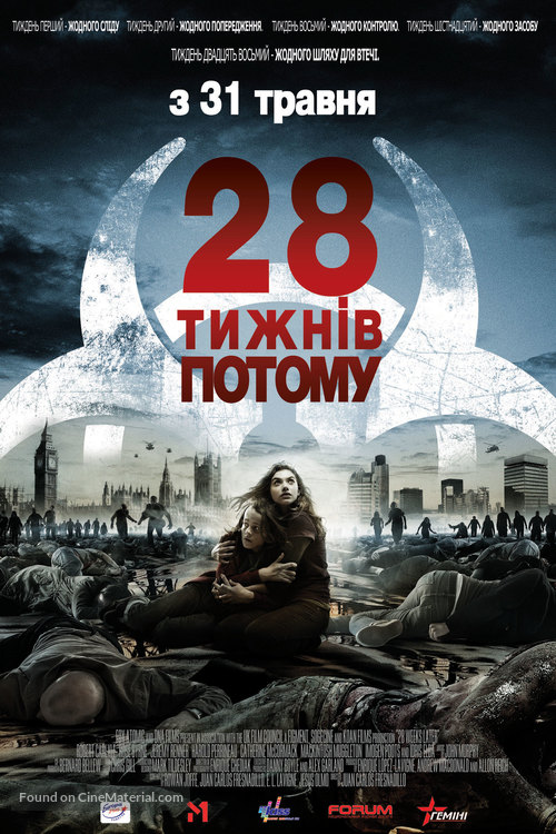 28 Weeks Later - Ukrainian Advance movie poster