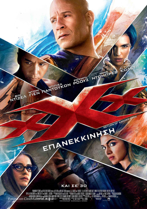 xXx: Return of Xander Cage - Greek Movie Poster