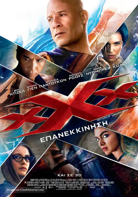 XXx Return Of Xander Cage 2017 Greek Movie Poster xxx-return-of-xander-cage-2017-greek-movie-poster
