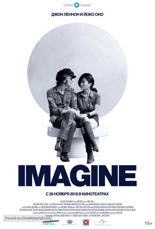 Imagine - Russian Movie Poster