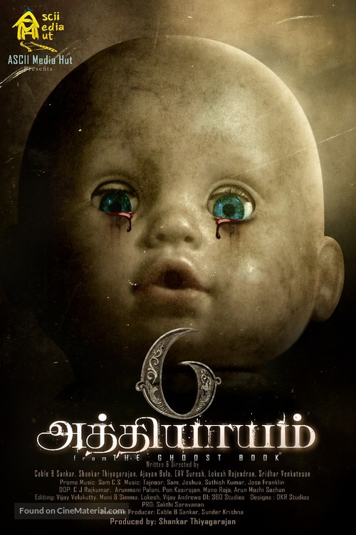 6 Athiyayam - Indian Movie Poster