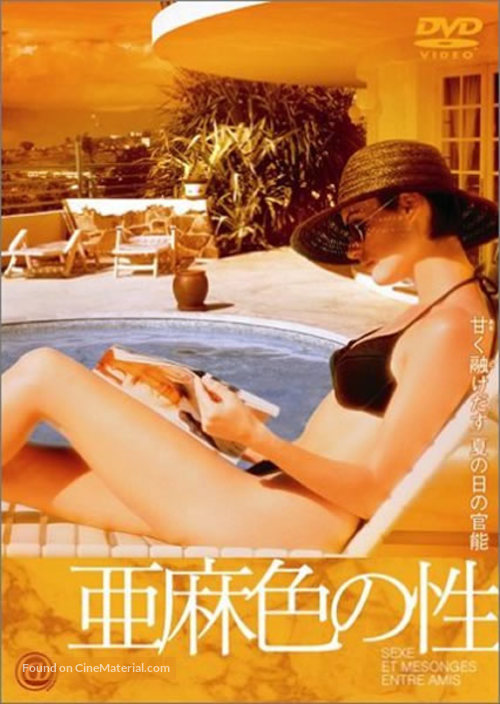 Sexe et mensonges entre amis - Japanese Movie Poster