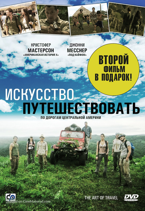 The Art of Travel - Russian Movie Cover