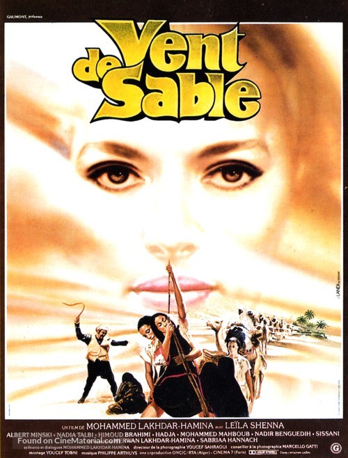 Vent de sable - French Movie Poster