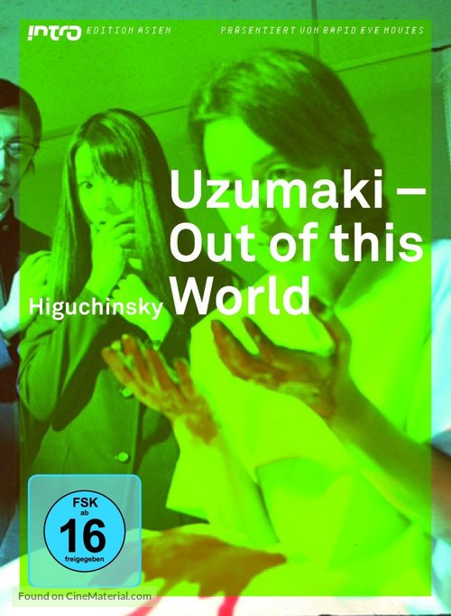 Uzumaki - German Movie Cover