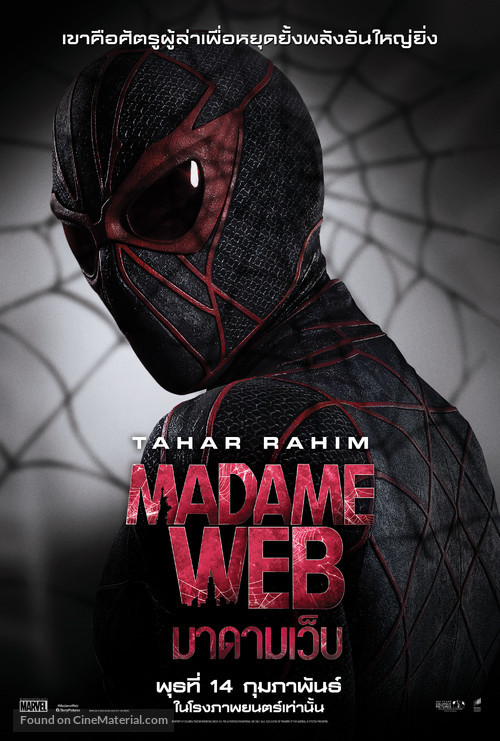 Madame Web - Thai Movie Poster