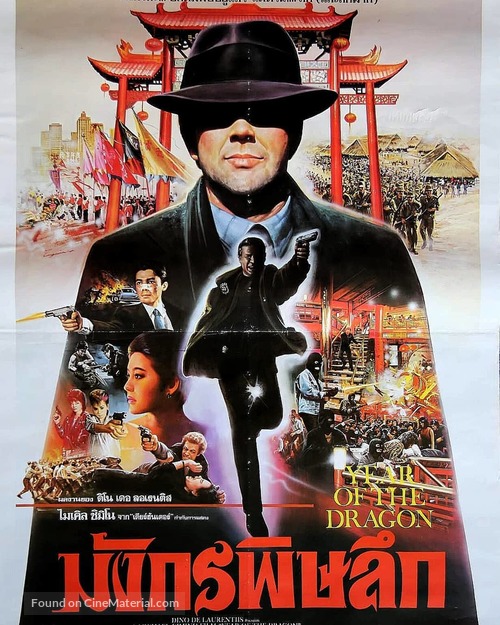 Year of the Dragon - Thai Movie Poster