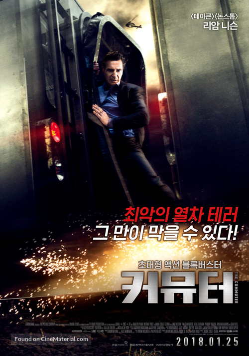 The Commuter - South Korean Movie Poster