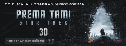 Star Trek Into Darkness - Serbian Movie Poster