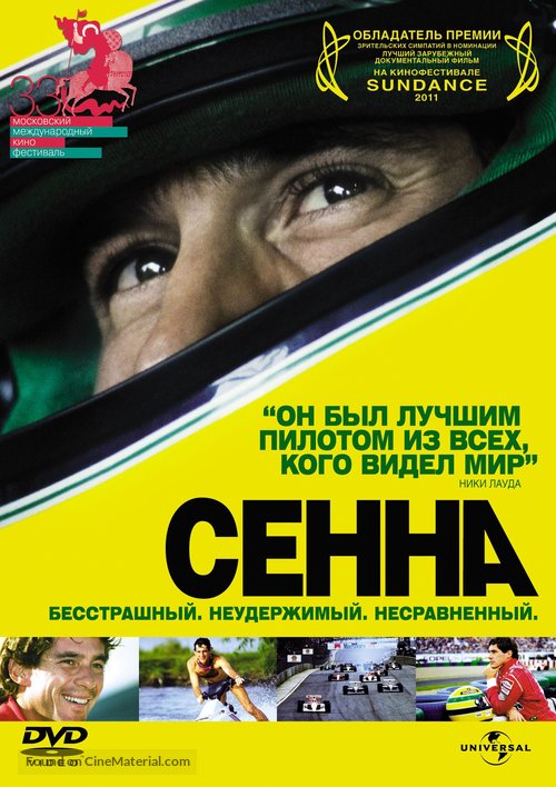 Senna - Russian DVD movie cover