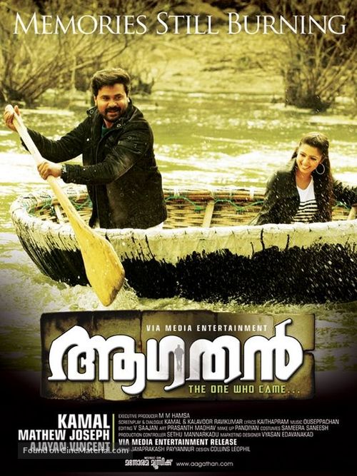 Aagathan - Indian Movie Poster