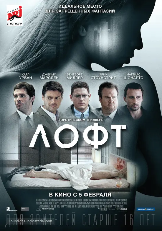 The Loft 2014 Russian Movie Poster