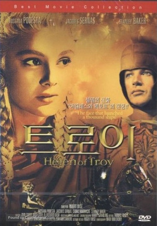 Helen of Troy - South Korean DVD movie cover