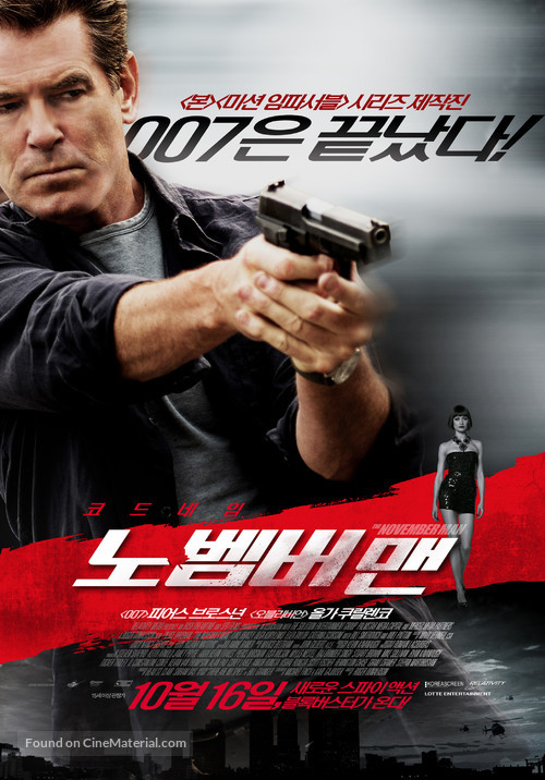 The November Man - South Korean Movie Poster
