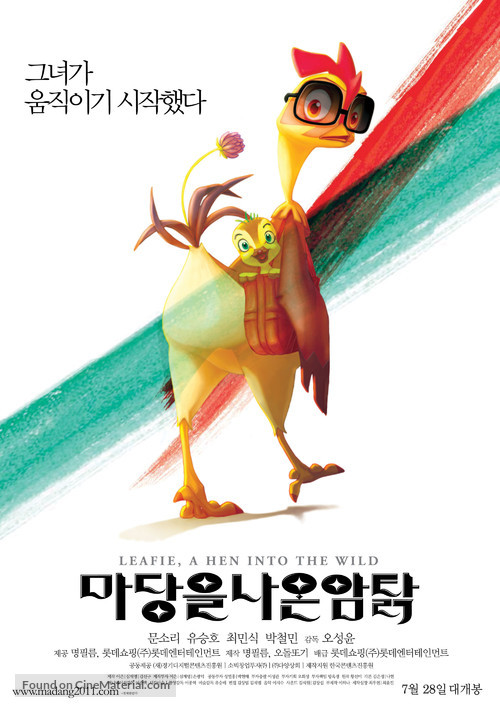 Daisy: A Hen Into the Wild - South Korean Movie Poster
