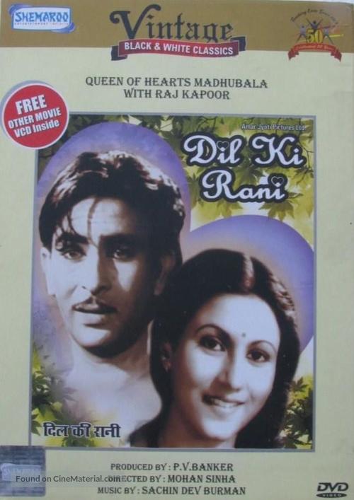 Dil-Ki-Rani (Sweet-Heart) - Indian DVD movie cover