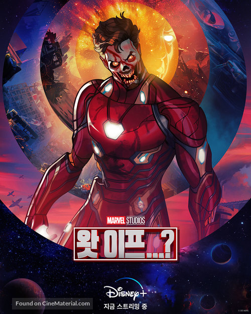 &quot;What If...?&quot; - South Korean Movie Poster