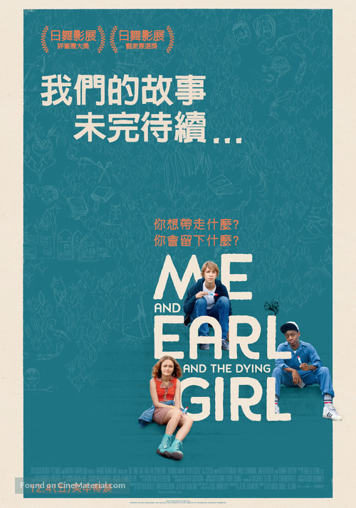 Me and Earl and the Dying Girl - Taiwanese Movie Poster