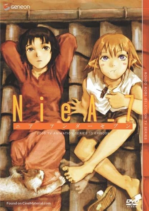 &quot;NieA under 7&quot; - Japanese Movie Cover