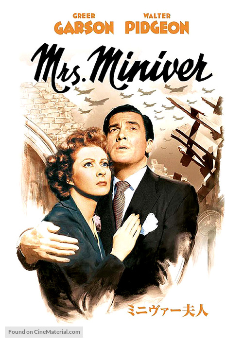 Mrs. Miniver - Japanese DVD movie cover