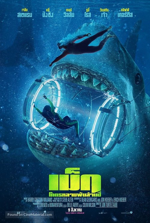 The Meg - Thai Movie Poster